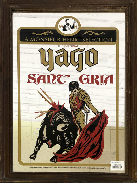品番6374　パブミラー　YAGO SANT GRIA　ヤーゴ サングリア　闘牛士　鏡　ヴィンテージ