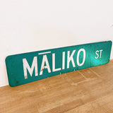 品番0032-6　ストリートサイン　ハワイ　MALIKO ST　マリコストリート　両面　ロードサイン　看板　標識　ヴィンテージ