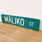 品番0032-6　ストリートサイン　ハワイ　MALIKO ST　マリコストリート　両面　ロードサイン　看板　標識　ヴィンテージ　金沢店