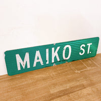 品番0032-10　ストリートサイン　ハワイ　MAIKO ST.　マイコストリート　両面　ロードサイン　看板　標識　ヴィンテージ　金沢店