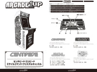 品番0017　 Arcade1Up　アタリ　センチピード　Centipede　復刻版　3/4 スケール 家庭用 アーケードゲーム機　金沢店